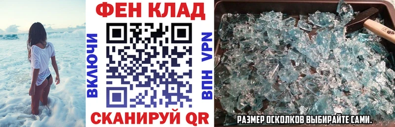 Амфетамин Розовый  Купить где  Гусев 