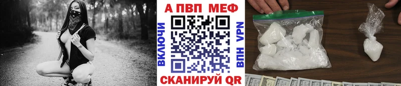 Альфа ПВП СК  Купить  Гусев 