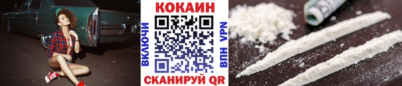 Купить где  Гусев  Кокаин Колумбийский 