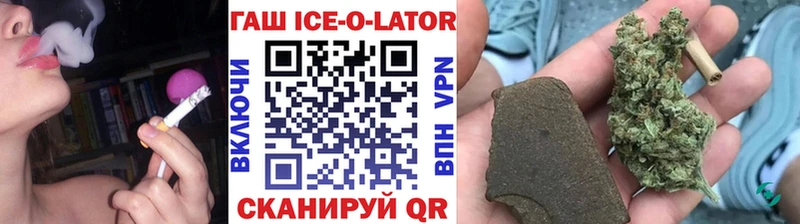 Купить закладки  Гусев  Гашиш Cannabis 