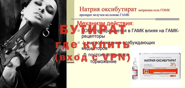 2c-b Богданович