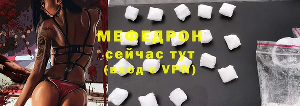 jwh Богородск