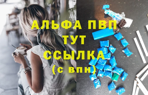 мет Богородицк