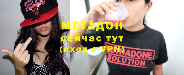 мет Богородицк