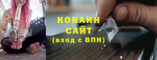 jwh Богородск