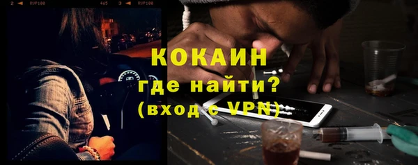 мет Богородицк