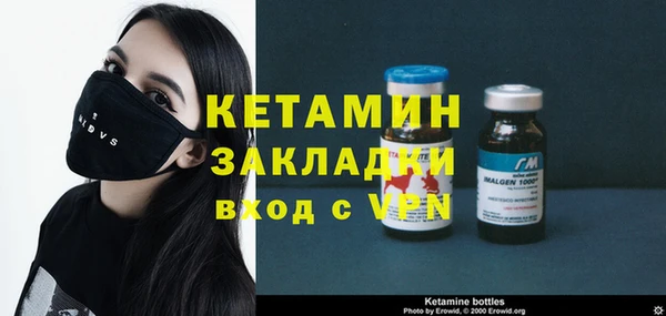 мет Богородицк