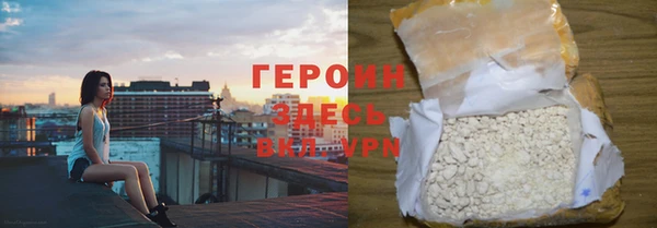 jwh Богородск