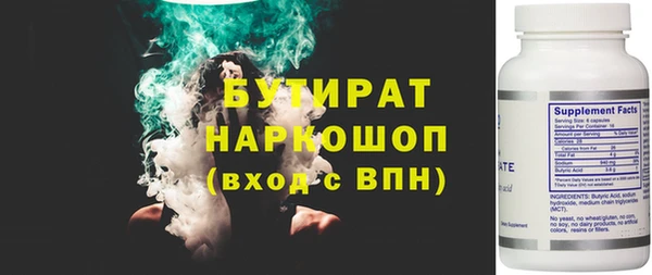 2c-b Богданович