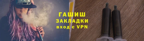 jwh Богородск