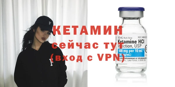 jwh Богородск