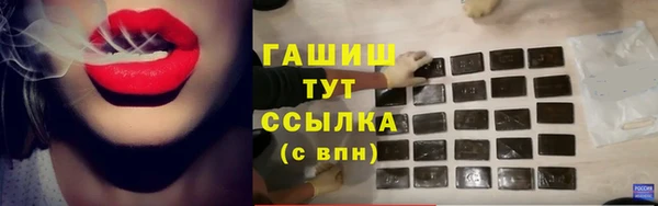 мет Богородицк