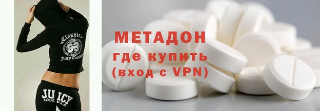 мет Богородицк