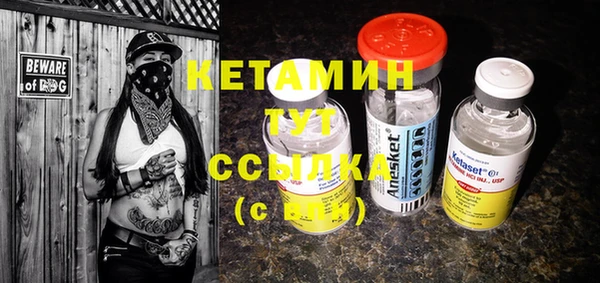 2c-b Богданович