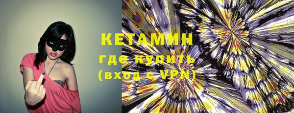 jwh Богородск