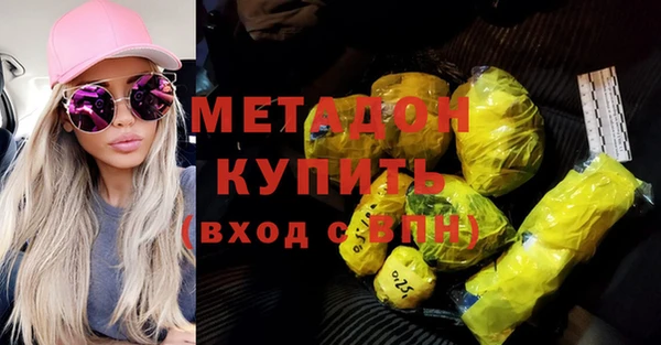 jwh Богородск