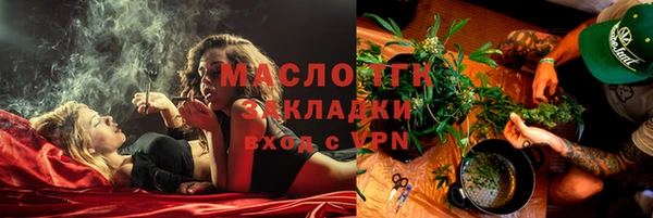 мет Богородицк