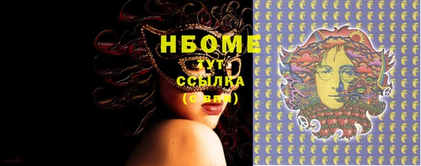 мет Богородицк