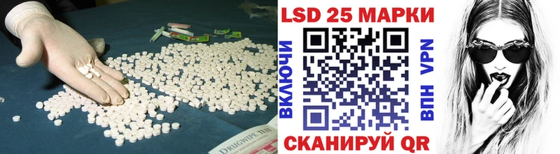 LSD-25 экстази ecstasy Гусев
