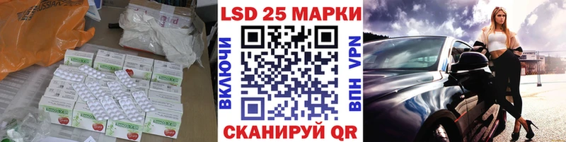ЛСД экстази кислота  Купить где  Гусев 