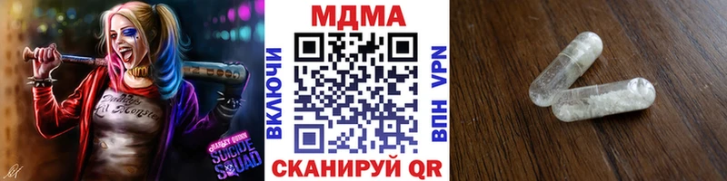 Купить где  Гусев  MDMA кристаллы 