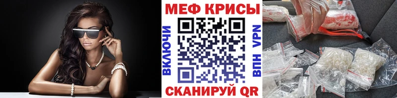 МЯУ-МЯУ мука  Купить  Гусев 