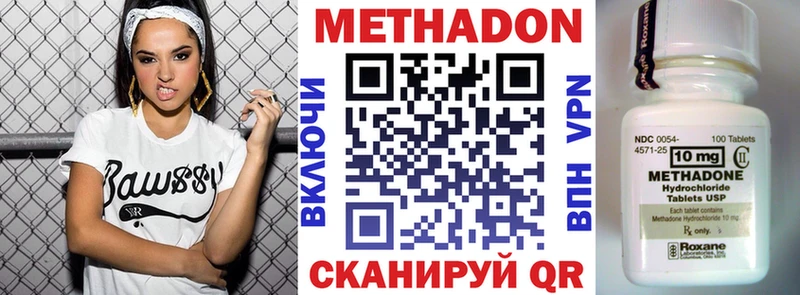 Купить закладки  Гусев  Метадон мёд 