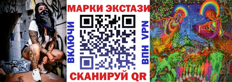 Марки N-bome 1,5мг  Купить  Гусев 