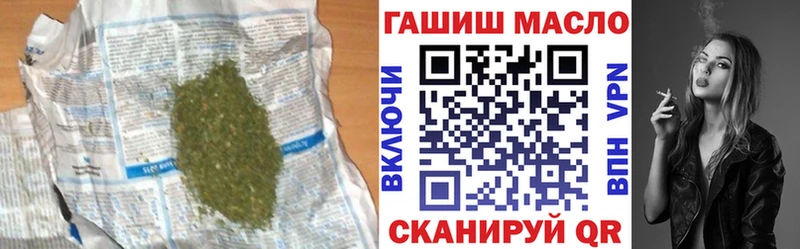 Купить  Гусев  ТГК гашишное масло 